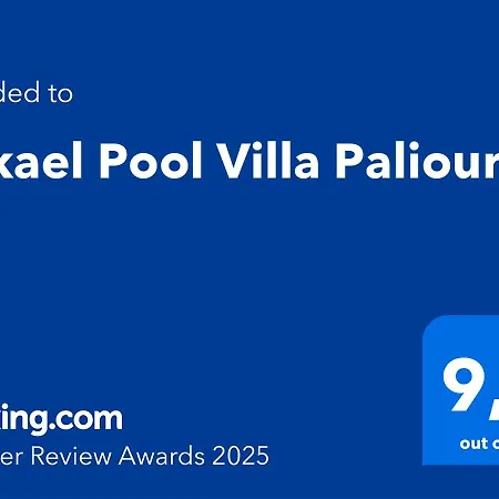 Mikael Pool Villa Paliouri Exterior photo